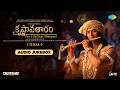 Krishnavataram Part 1: The Heart (Hridayam) - Audio Jukebox | Prasad S