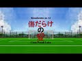 【Yogashiki x OtoyaShu】Kizudarake no Ai【Akasei】