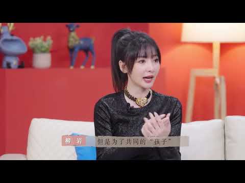 谈恋爱该不该找同行？苏见信坦言更容易增进彼此的信任度 | 《迟到的恋人》短视频