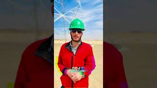 My first intro video about Saudi Electricity Company Transmission Line. Subscribe for more.