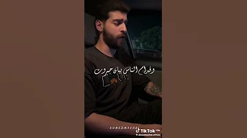 وديني اهو عايش في حالي احمد مشعل 