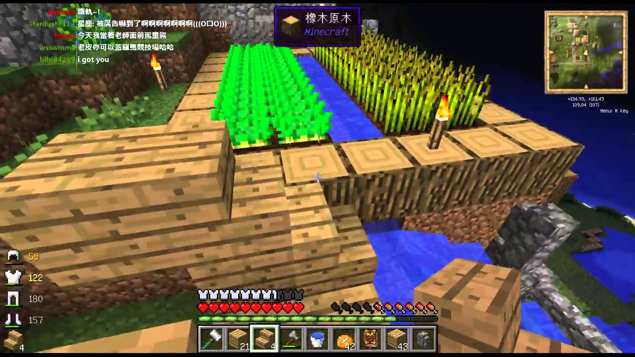 Minecraft Horizons 精美的水車 16 Youtube