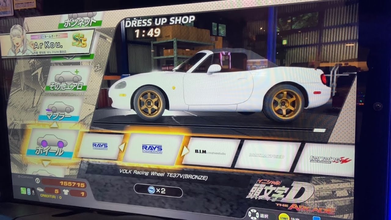 NBロードスター エアロ 社外 頭文字D 頭文字D THE ARCADE SEASON2】ROADSTER RS (NB8C) エアロ＆用品系