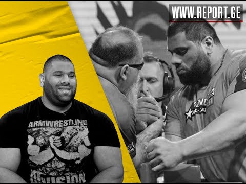 ლევან საგინაშვილი- მკლავჭიდელი