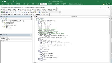 2  如何將VBA程式碼加到EXCEL中 - 以數字金額轉英文字金額為例
