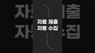 아직도 부가세 신고 안 하셨나요?