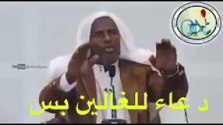 دعاء بالهندي حاول تدعي مثله ههههههههههه