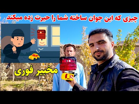 کشف جدید یک جوان بدخشی مخبیر فوری قریه نمیتله ولسوالی درایم قصه های بدخشی  