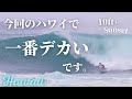 【こういう波をやりに来た】クローズから整ってきたサンセット攻めました!