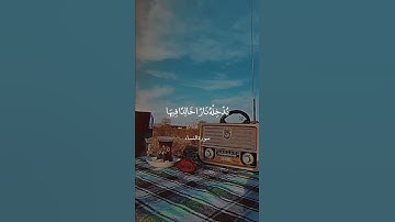 وَمَنْ يَعْصِ اللَّهَ وَرَسُولَهُ || سورة النساء || علي جابر