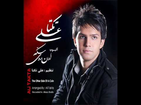 Ali Takta Dele Divoone