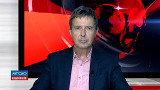 ΚΕΝΤΡΙΚΟ ΔΕΛΤΙΟ ΕΙΔΗΣΕΩΝ 21.00 (29.06.2026)