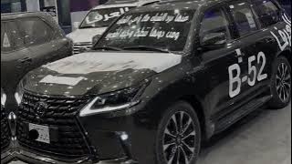 الصف الاول مركزي واطلق شنب ماطالنا| نعم نعم حنا عنزه| حنا تهات المعجزه|ماجد الرسلاني|بطئ