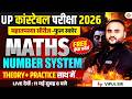 UP POLICE CONSTABLE 2026 | UP CONSTABLE MATH PRACTICE SET | UP POLICE MATH CLASS - VIPUL SIR