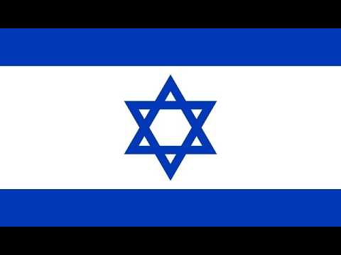 Israel 2