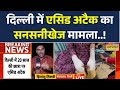 DU Student Acid Attak Case : दिल्ली में सनसनीखेज एसिड अटैक | DU की छात्रा पर हमला | Crime News