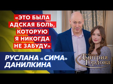 Потерявшая ногу на фронте 19-летняя Руслана Данилкина. Путин, чеченцы, бои “на нуле”, фантомные боли