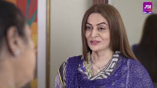 Lawaris | Episode 12 | Areej Mohyuddin - Inayat khan | 17 May 2024 |  Pakistani Drama #aurlife