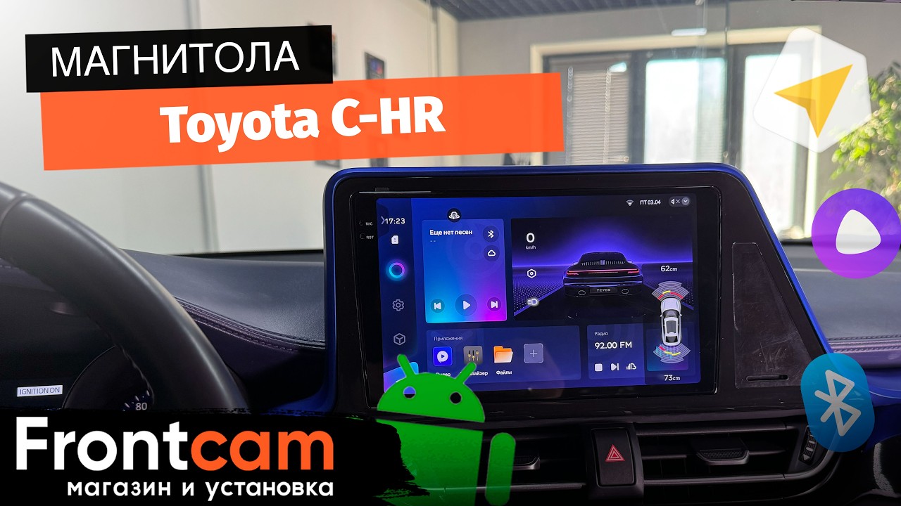 Магнитола Teyes CC3 2K 360 для Toyota C-HR на ANDROID с системой кругового обзора 360 3D