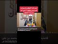 اسم الله الاعظم وكيف تدعو الله باسماءه الحسنى الشيخ محمد الشنقيطي