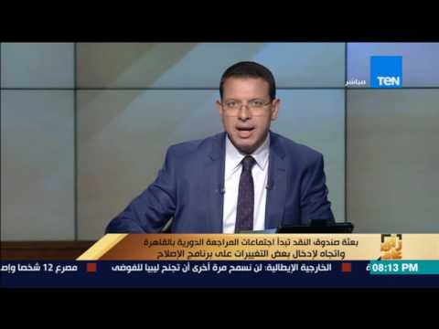 رأي عام حلقة الأحد 30 إبريل 2017 كاملة 