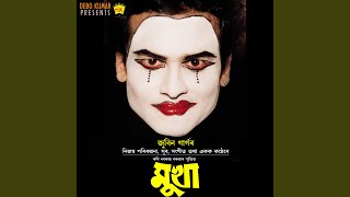 Download Lagu Suma Suma MP3