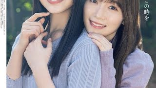 年女の櫻坂46大園玲＆守屋麗奈、初のペアグラビアで表紙　『アップトゥボーイ』表紙＆付録ポスター写真公開