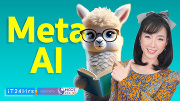 Meta AI คืออะไร? ทำอะไรได้บ้าง? ชน ChatGPT กับ Gemini ได้ไหม? Llama 3 คืออะไร | iT24Hrs