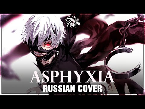 Videó: Asphyxia: Jelek, Okok, Fokok, Következmények