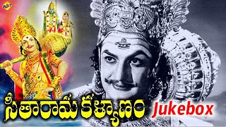 Seetharama Kalyanam Movie Jukebox Video Songs | సీతారామ కళ్యాణం | NTR | Saroja Devi | TVNXT Music