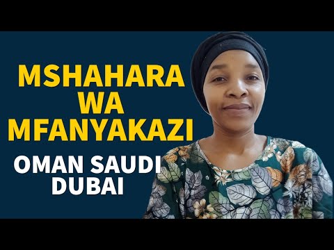 Video: Mshahara na mshahara wa kuishi nchini Ujerumani. Je, ni ghali kuishi Ujerumani