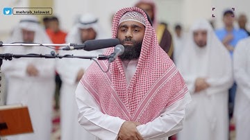 عشائية سلطانية للقارئ سلطان الصرام | محراب التلاوات والعلم