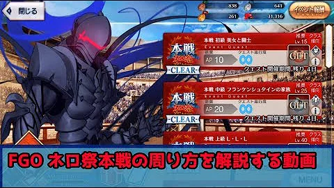 تحميل ネロ祭り 銅メダル تحميل ネロ祭り 銅メダル