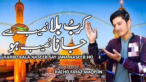 Karbobala Naseeb Se Jana Naseeb Ho | Kacho Fayaz Maqpon | Original By Mir Hasan Mir | Arbaeen 2021