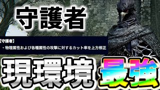 screenshot of the youtube video