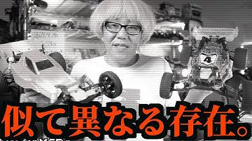 入門バギーとハイエンドバギーの埋められない差