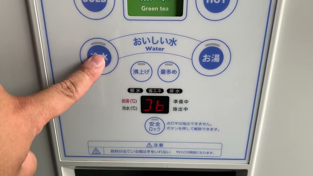 ☆OHTORI/鳳商事 TEA SERVER 給茶機（銘茶工房）給水タンク/パウダータイプ HTC-1046L