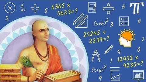 Vedic Maths Class 1 - Compliments - Vedic Maths Tricks - Speed Maths