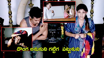 Suriya And Nayanthara Love Scene || Telugu Movie Scenes || Vadivelu || Murali || Maa Show