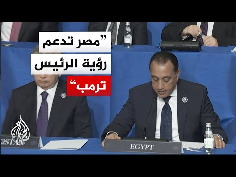 شاهد | كلمة رئيس الوزراء المصري خلال الاجتماع الأول لمجلس السلام