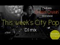 DJ mix features “Cruisin’ Cruisin’ - bonobos” 《Japanese Neo City Pop (2016-2022)》
