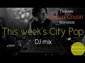 DJ mix features &ldquo;Cruisin&rsquo; Cruisin&rsquo; - bonobos&rdquo; 《Japanese Neo City Pop (2016-2022)》