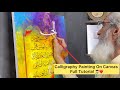 How to write with cut marker on canvas tutorial for beginners by sir mamjadalvi  urduhindi