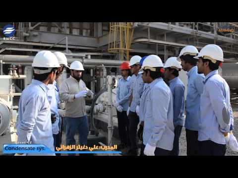 التدريب على راس العمل في تحلية المياة المالحة بالجبيل