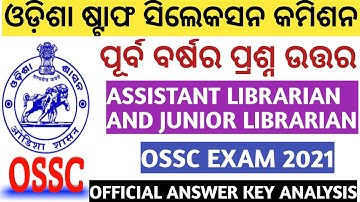 OSSC ASSISTANT LIBRARIAN AND JUNIOR LIBRARIAN EXAM QUESTION ANSWER KEY RELEASE ANALYSIS LATEST 2021.