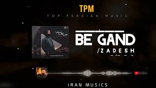 BE GAND ZADESH(2022-NEW AHANG)иранский песня 😞😞😞😞😞😞😭
