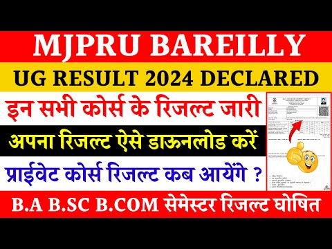 Mjpru result 2024