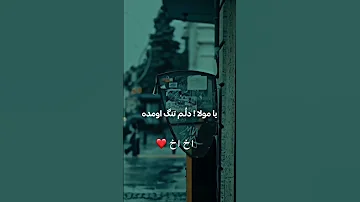 ریمکس ریمیکس ریمیکس رپ اهنگ پارتی Short Shorts 