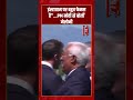 "Instagram पर बहुत फेमस है"..PM Modi से बोलीं Meloni | #shorts #tv7bharat #pmmodi #meloni