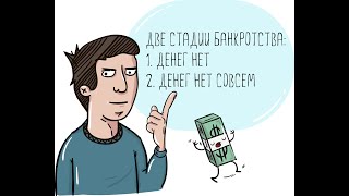 Письмо в ФИНАНСОВЫЙ ДЕПАРТАМЕНТ IRS США Дело о банкротстве, дорогу осилит идущий...